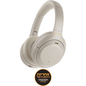 earbuds Over-Ear Sony WH-1000XM4S Bluetooth with - color