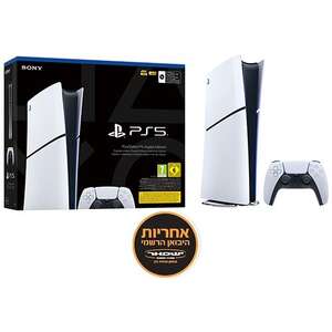 Sony PlayStation 5 Slim 1TB Digital Edition - warranty official importer