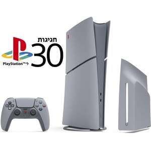 Sony PlayStation 5 Slim 1TB Digital Edition DualSense - generation 30 year - warranty official importer