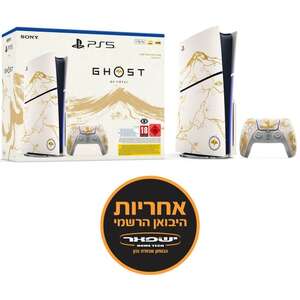 Sony PlayStation 5 Slim 1TB Bluray Edition Ghost of Yotei - warranty official importer